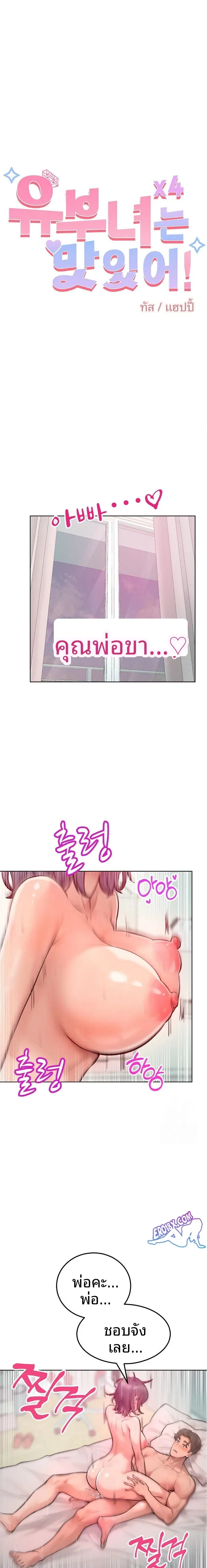 page-1