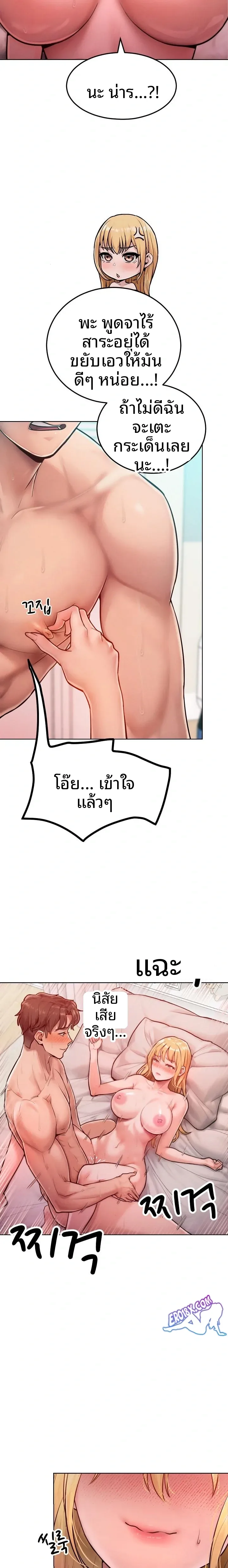 page-7