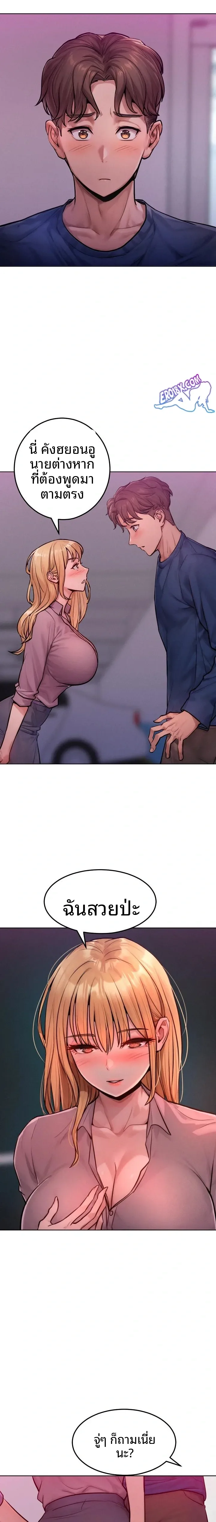 page-14