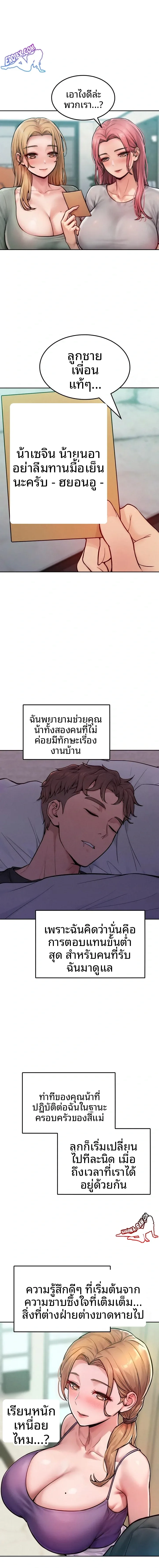 page-12