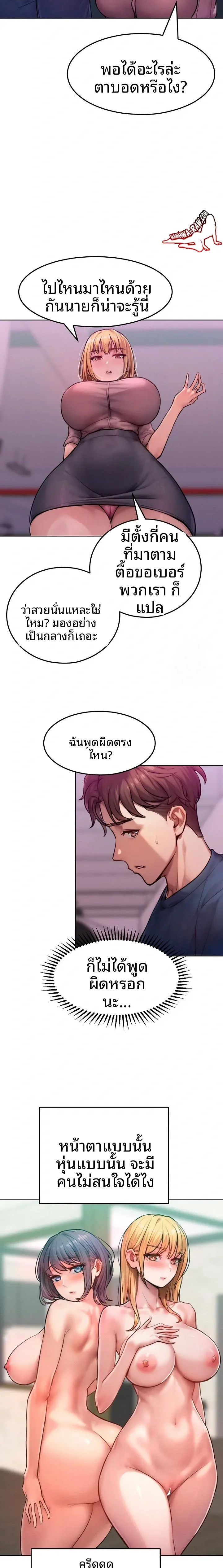 page-16