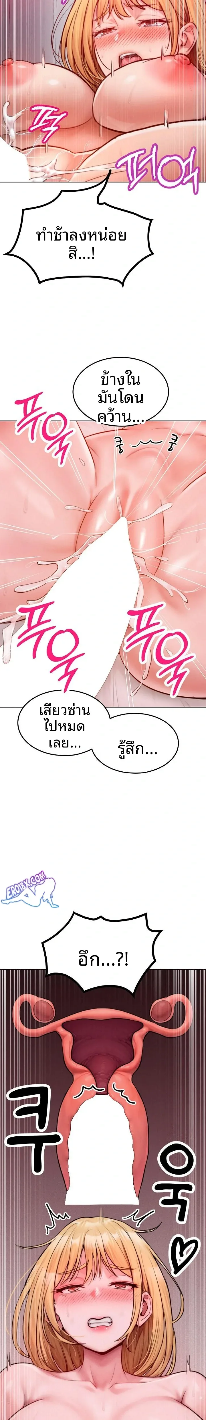 page-11