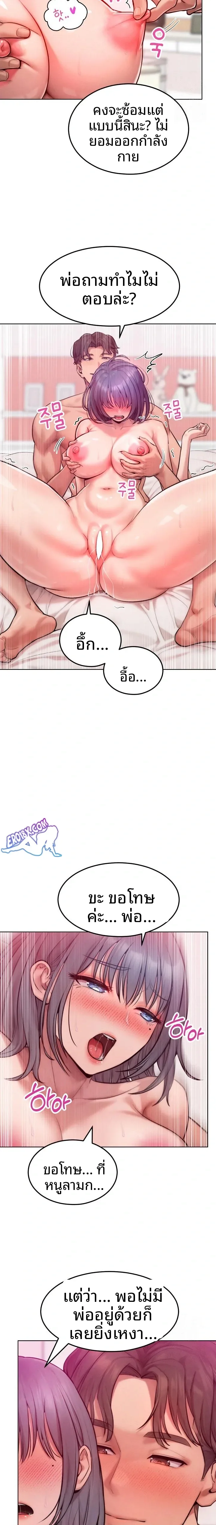 page-9