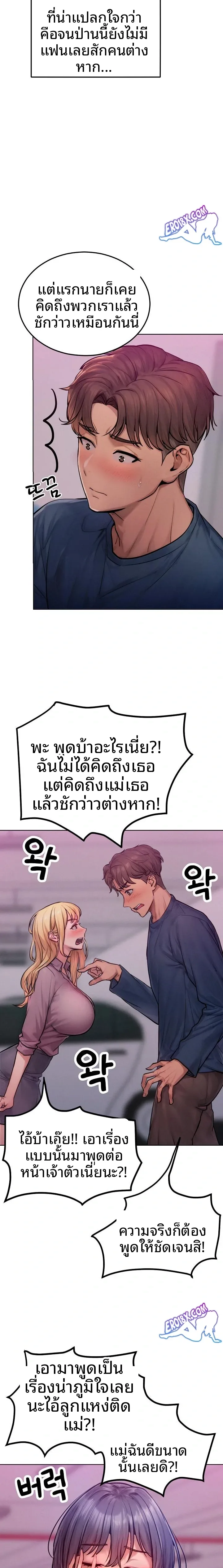 page-17