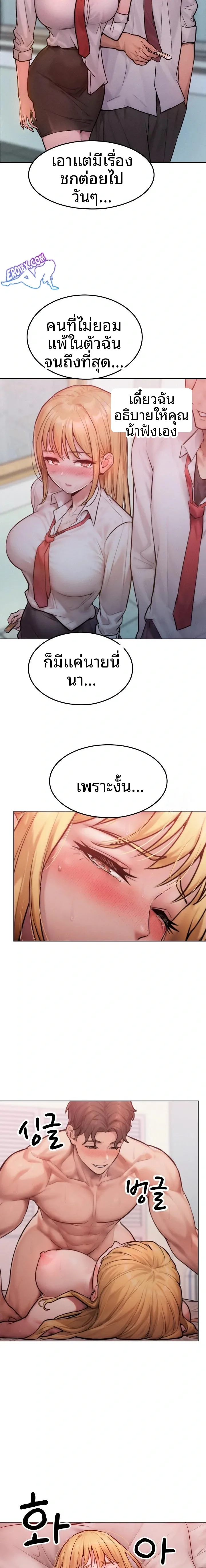 page-14