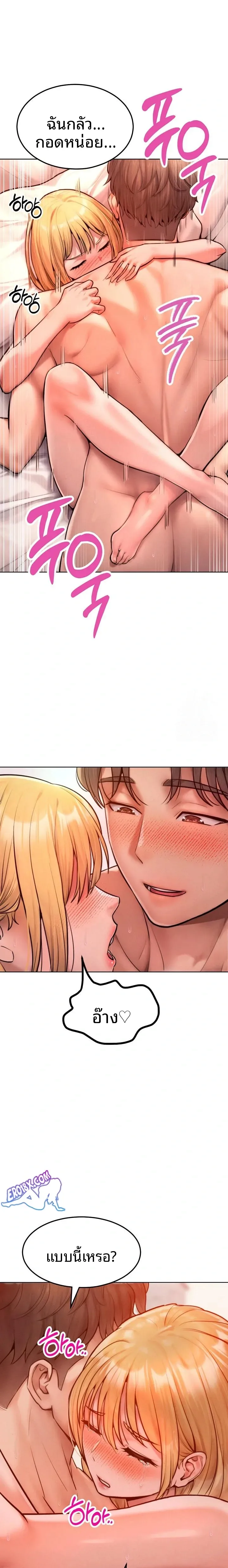 page-13