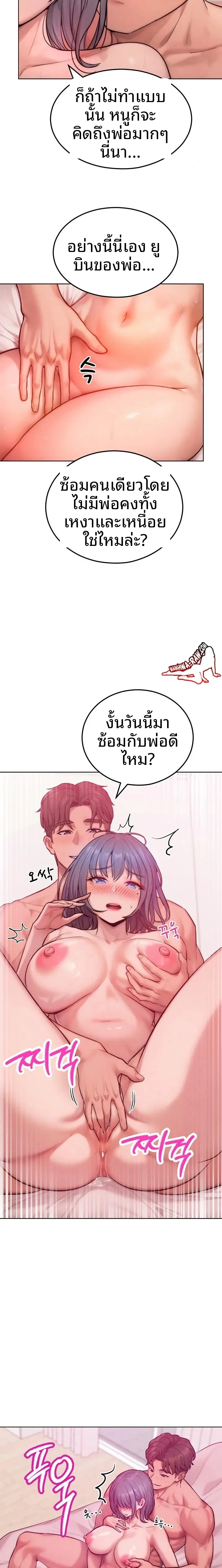 page-10