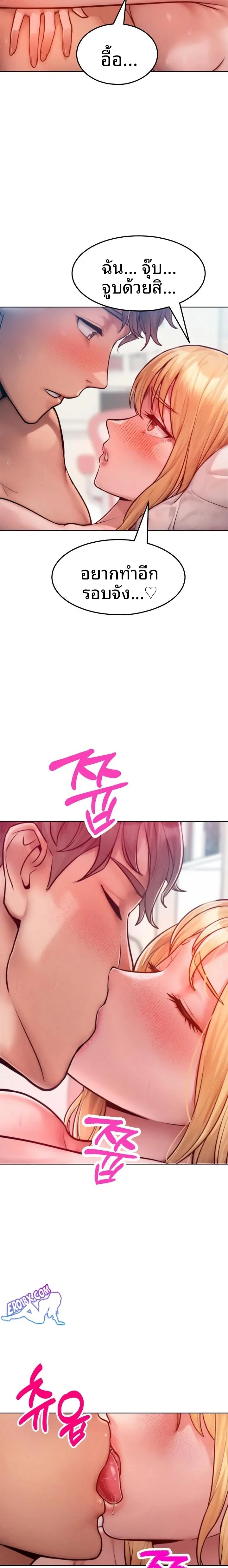 page-14