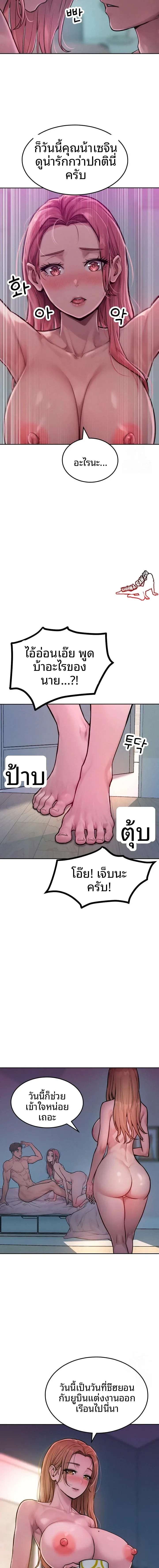 page-16