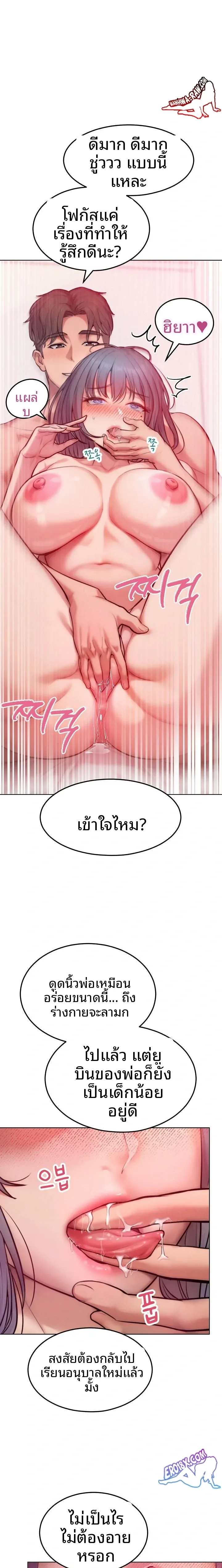 page-12
