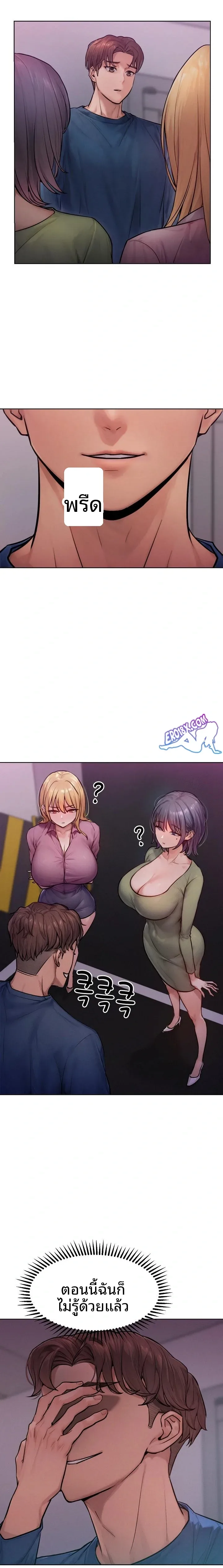 page-20