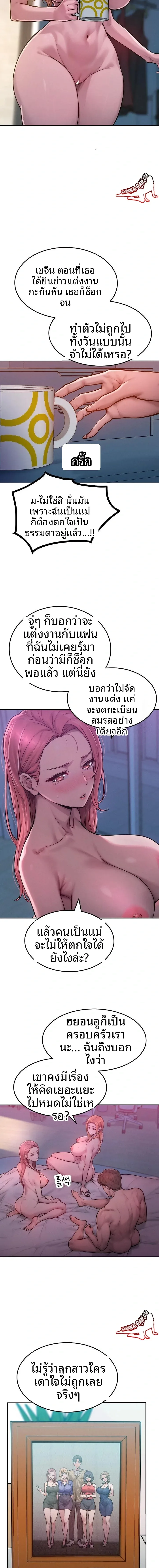 page-17