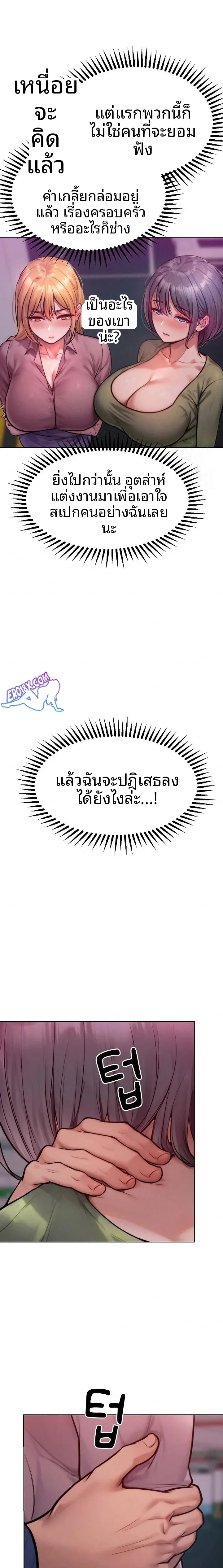 page-21