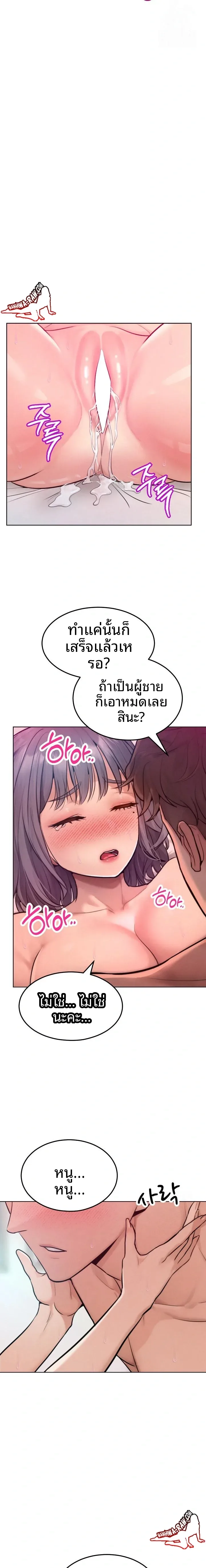 page-10