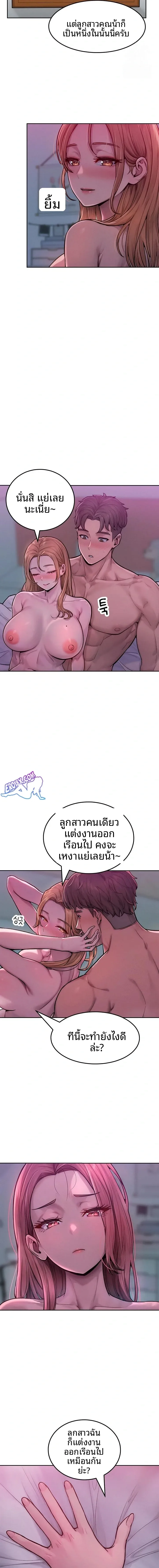 page-18