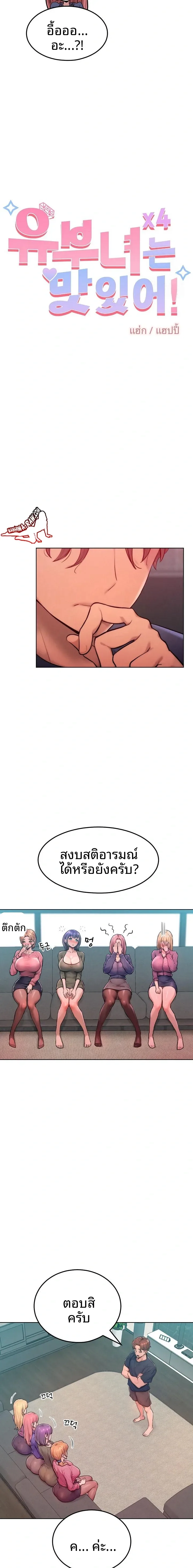 page-5
