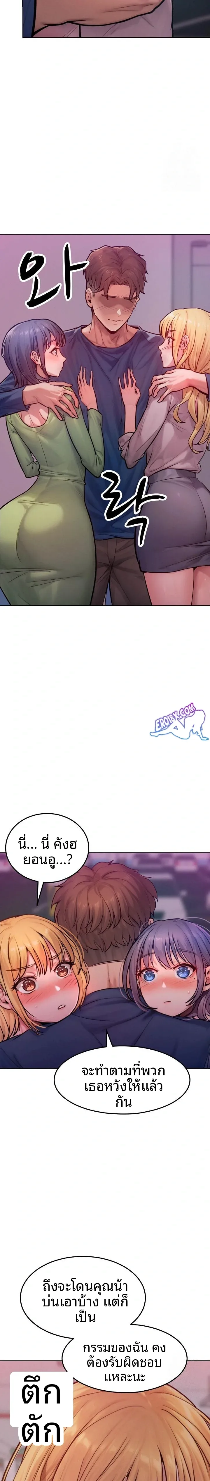 page-22