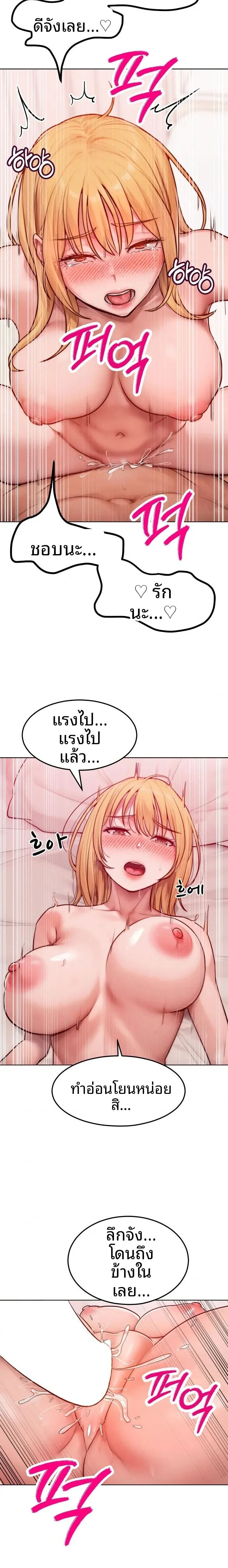 page-17