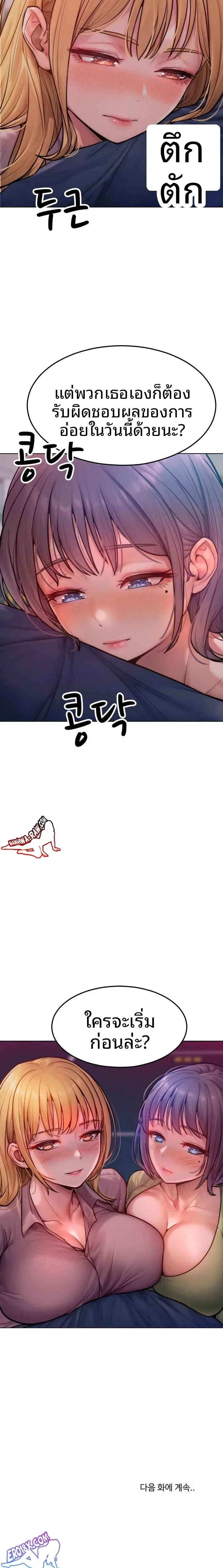 page-23