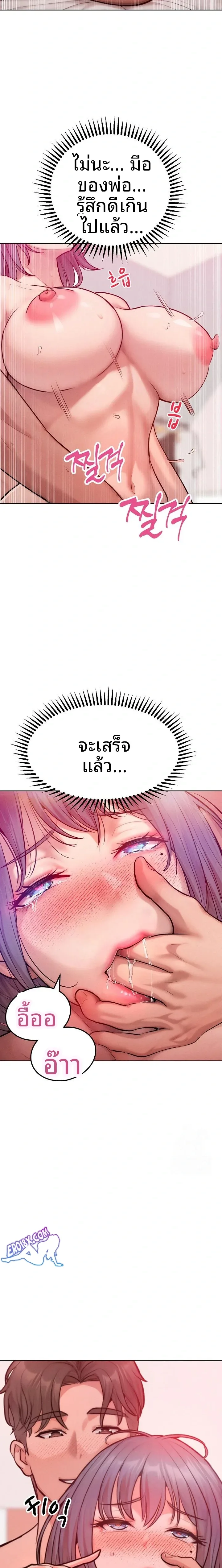 page-14