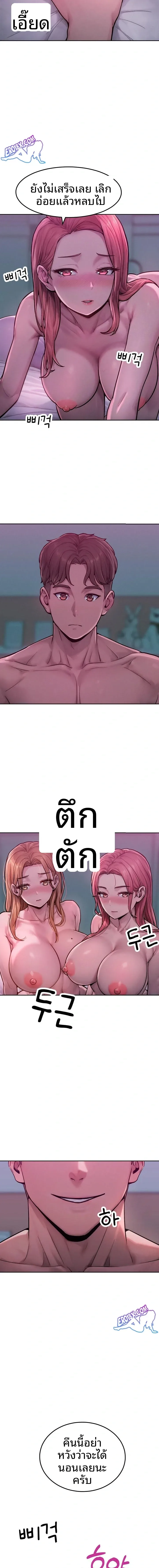 page-19