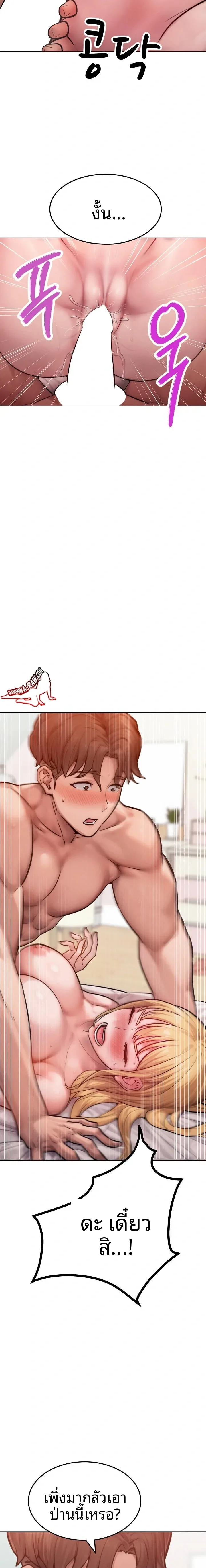 page-20