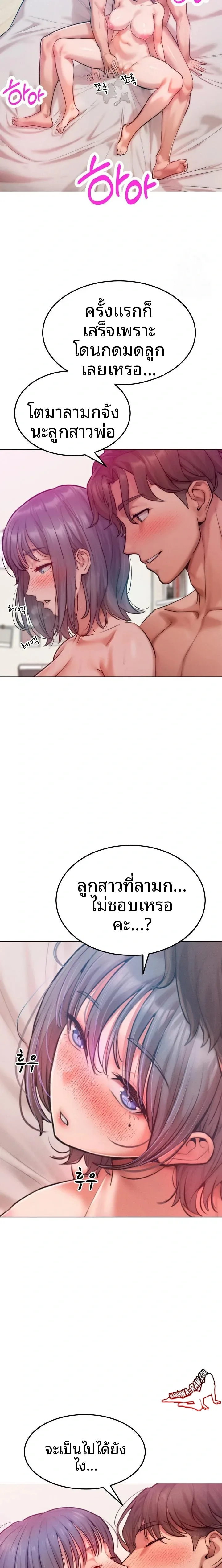 page-17