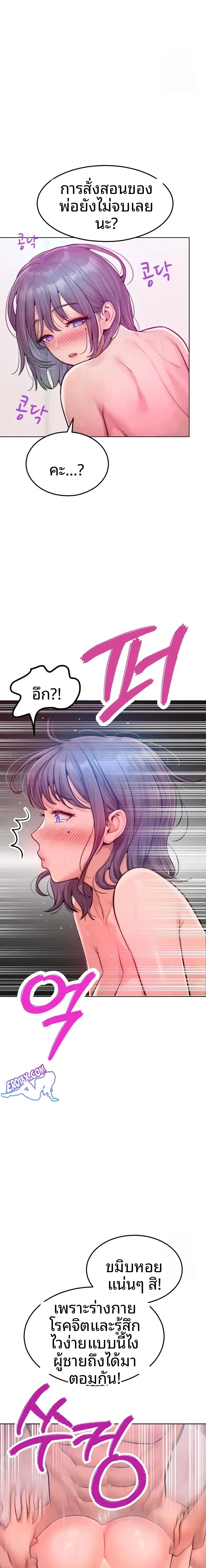 page-13