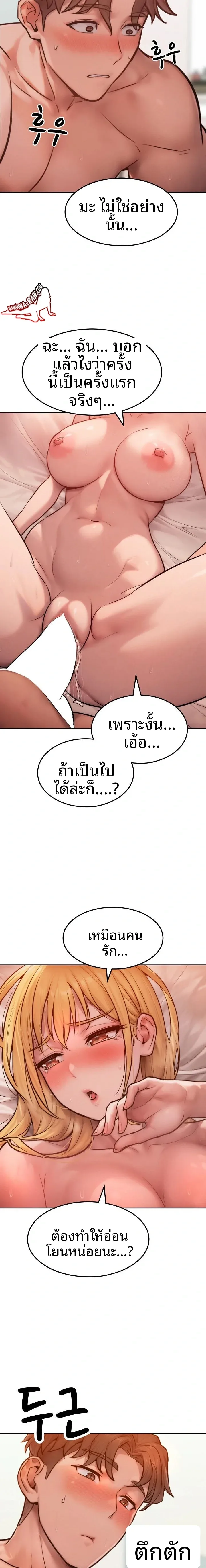 page-21