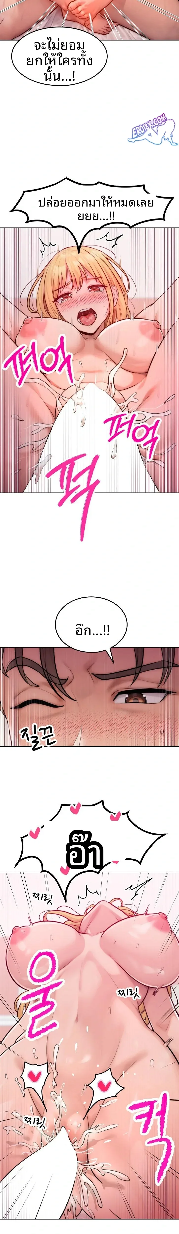 page-19