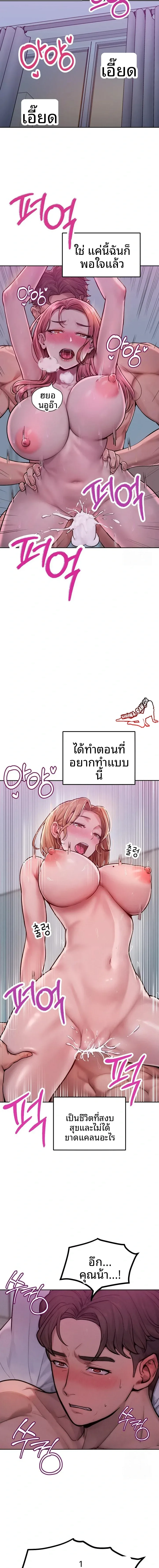 page-20