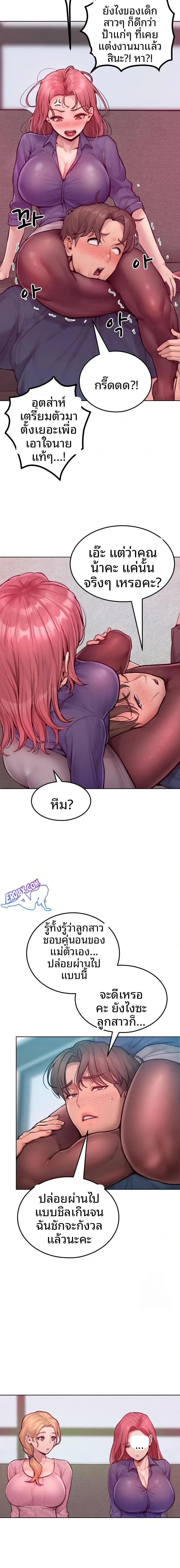 page-10