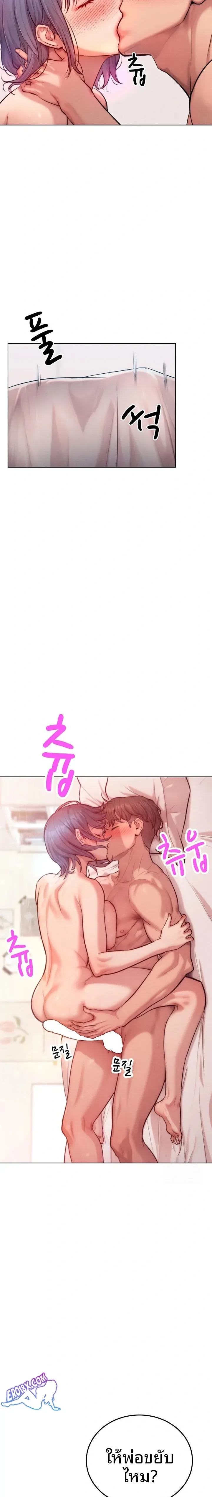 page-18
