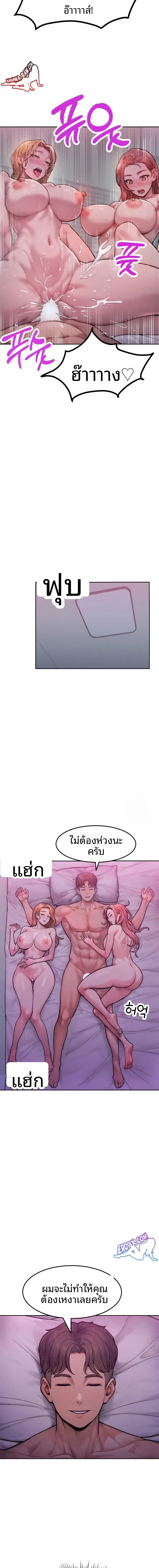 page-21