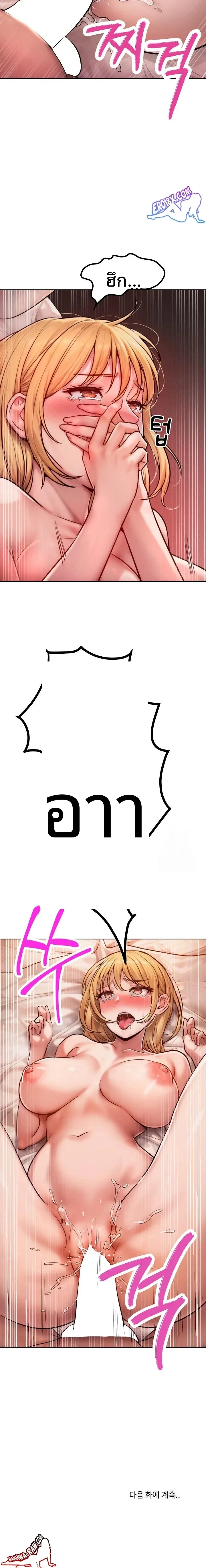 page-23