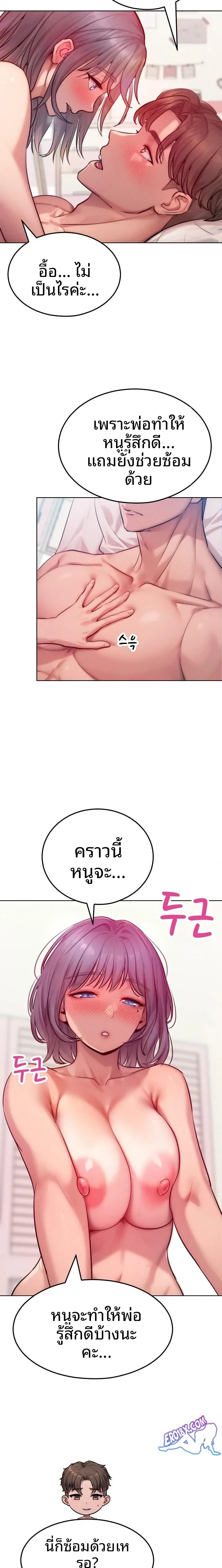 page-19