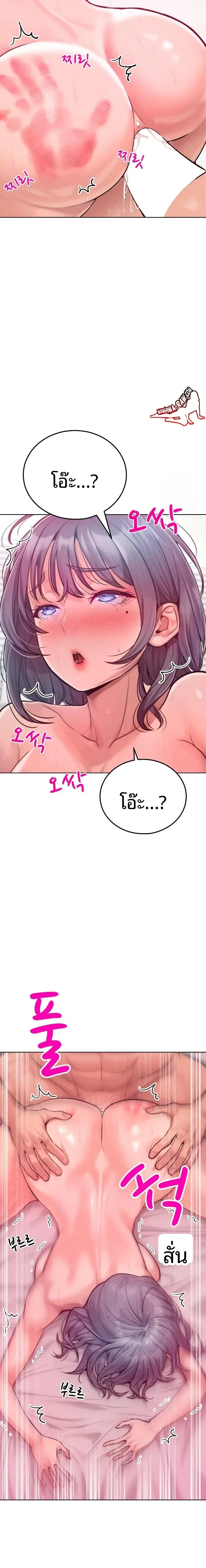 page-15