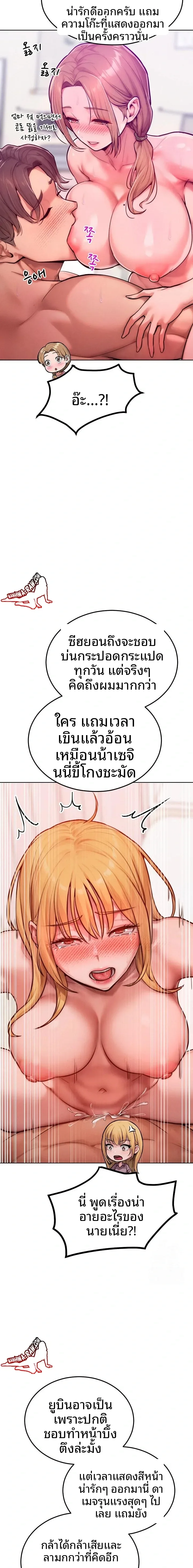 page-10