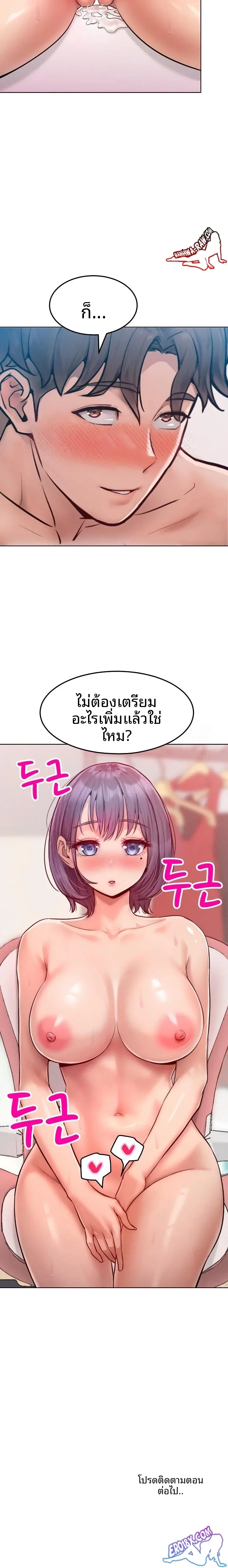 page-23