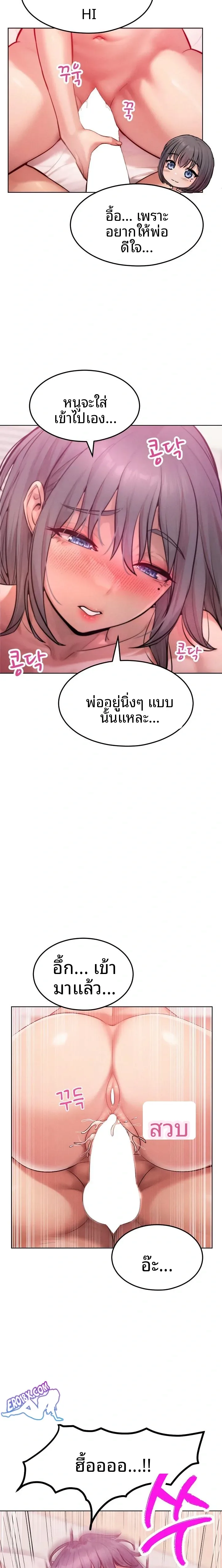 page-20