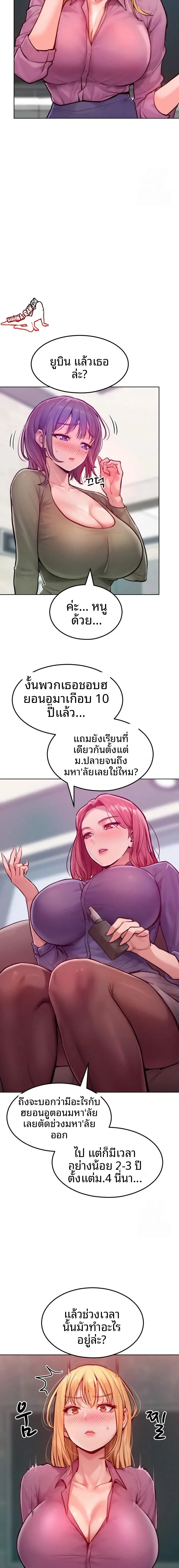 page-12