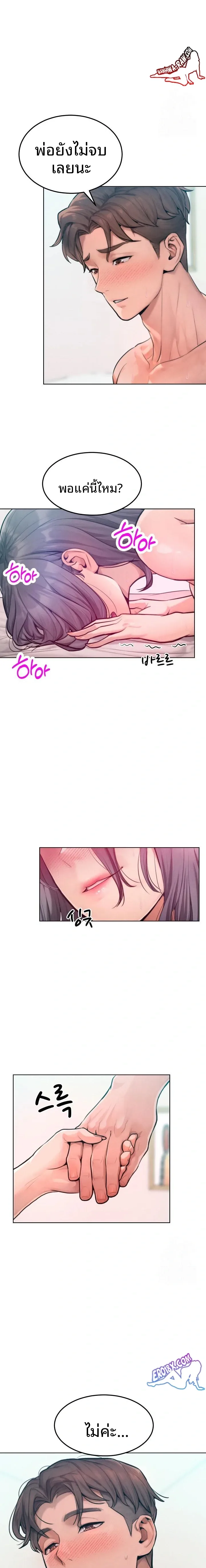 page-16