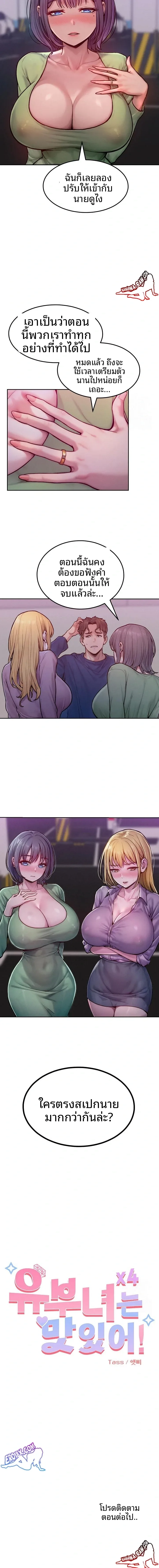 page-23