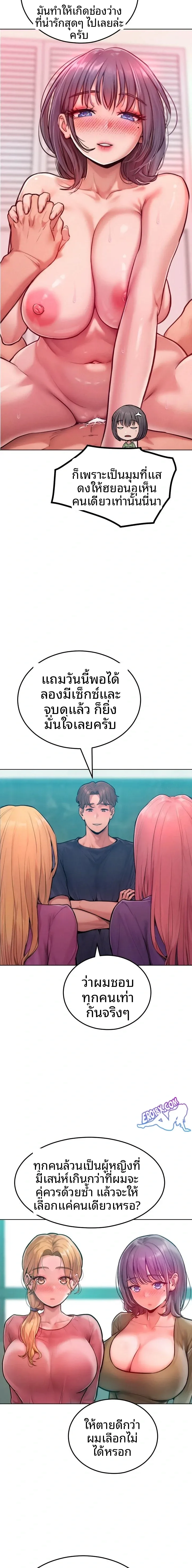 page-11