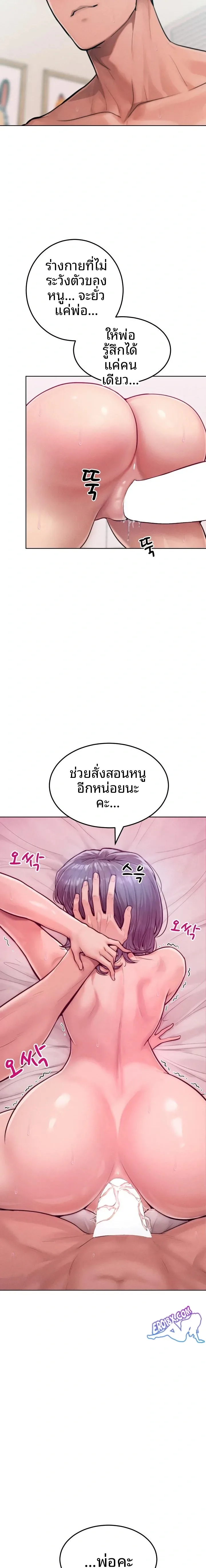 page-17
