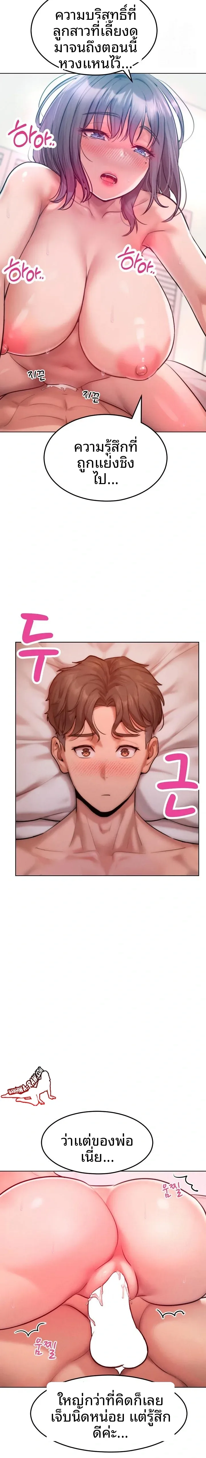 page-22