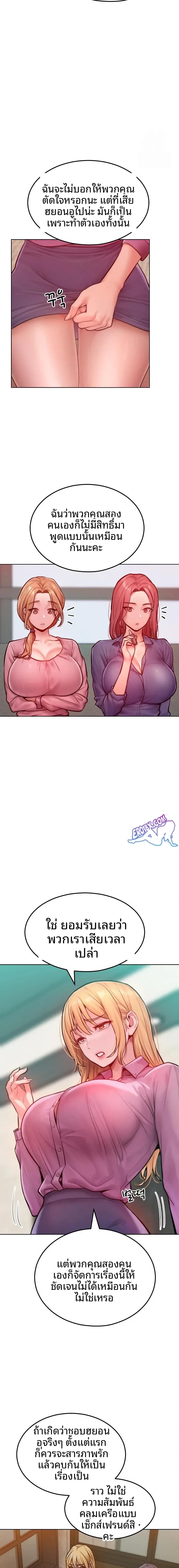 page-14