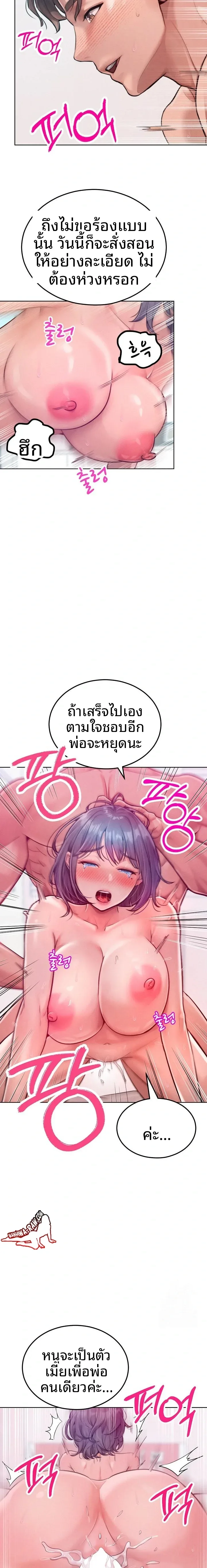 page-19