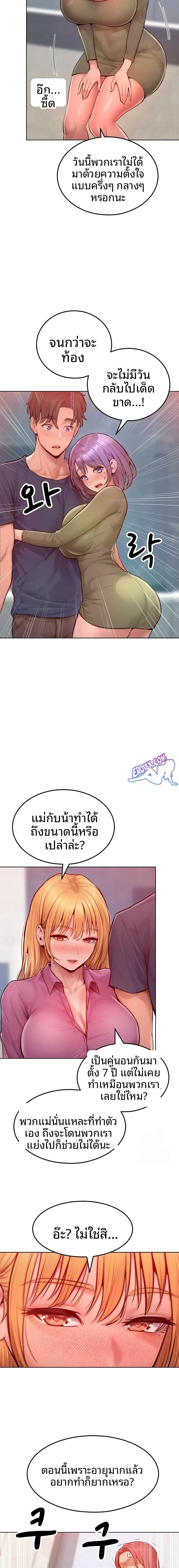 page-16