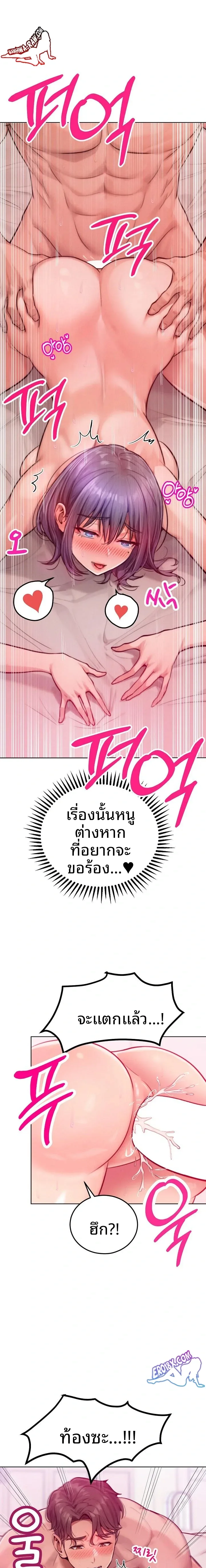 page-21